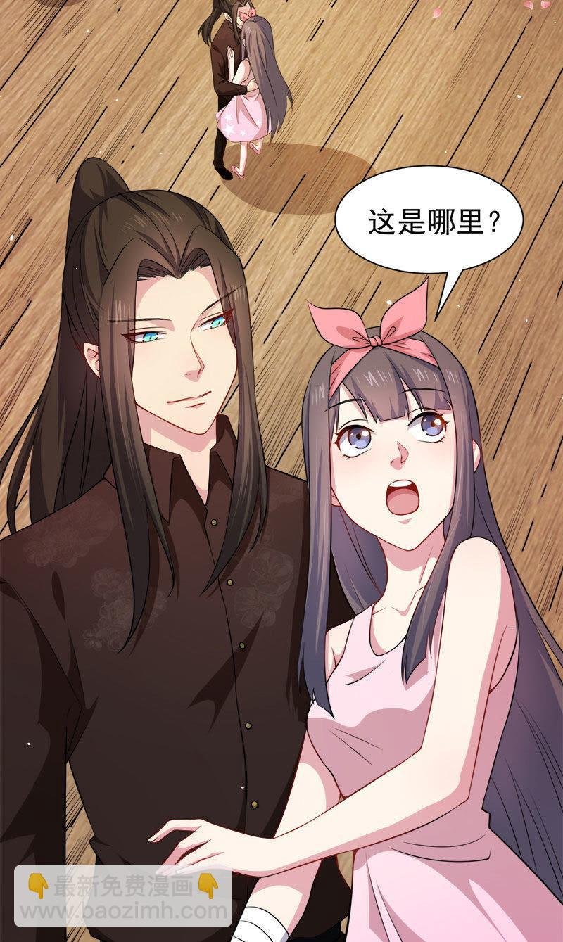 第45话 道士叶霜