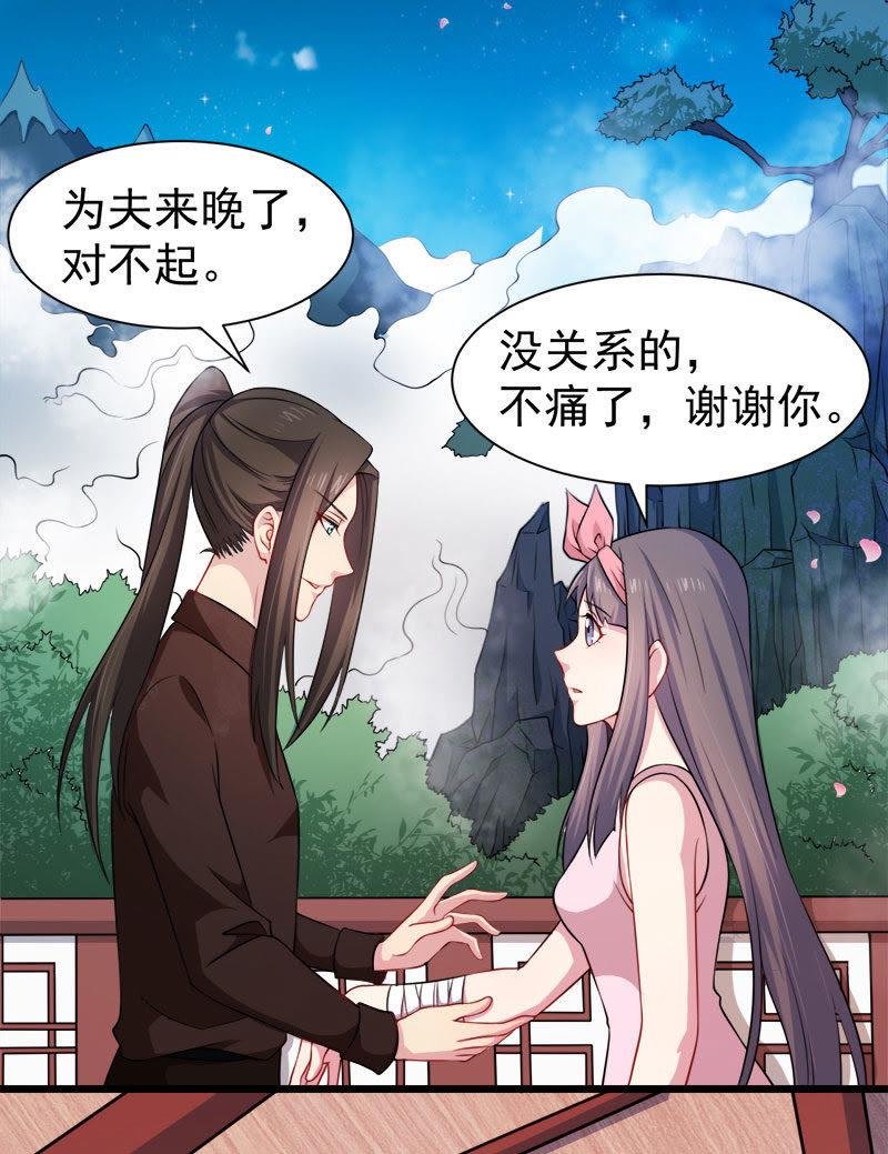 第45话 道士叶霜