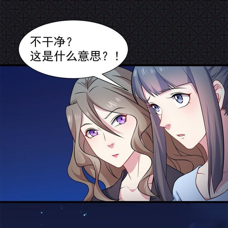 第45话 道士叶霜