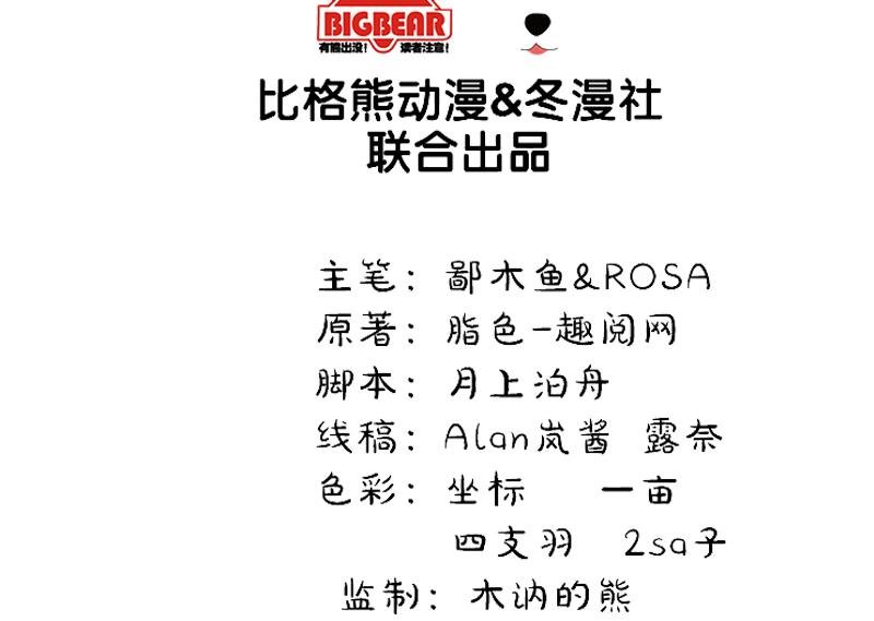 第46话 纣阴王