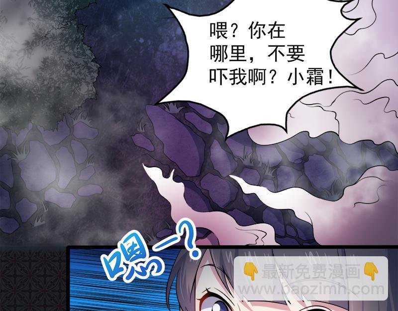 第46话 纣阴王