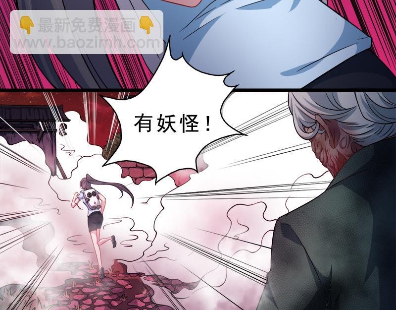 第46话 纣阴王