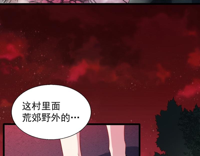 第46话 纣阴王