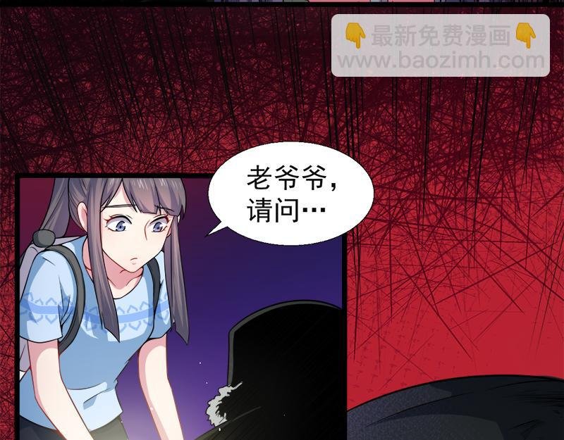第46话 纣阴王