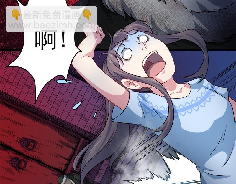 第46话 纣阴王