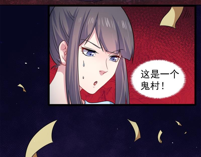 第46话 纣阴王