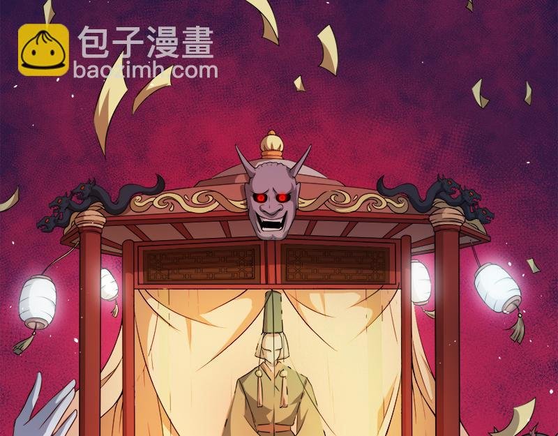 第46话 纣阴王