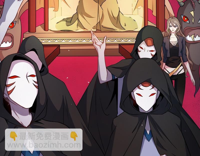 第46话 纣阴王