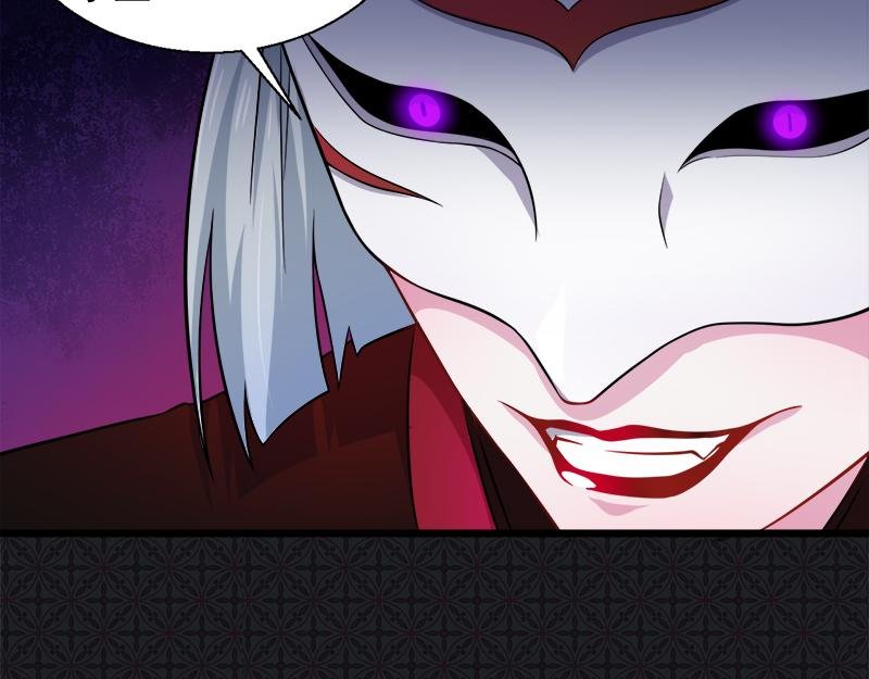 第46话 纣阴王