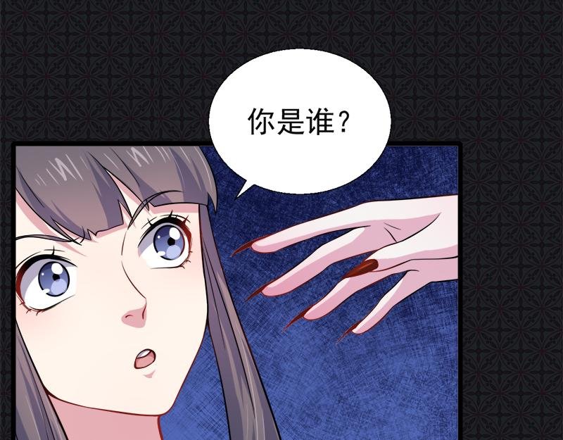 第46话 纣阴王