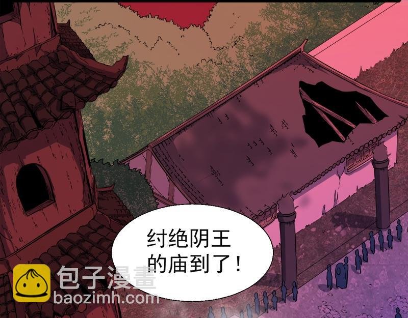 第47话 合力除妖（上）
