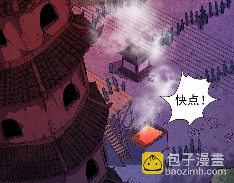 第47话 合力除妖（上）