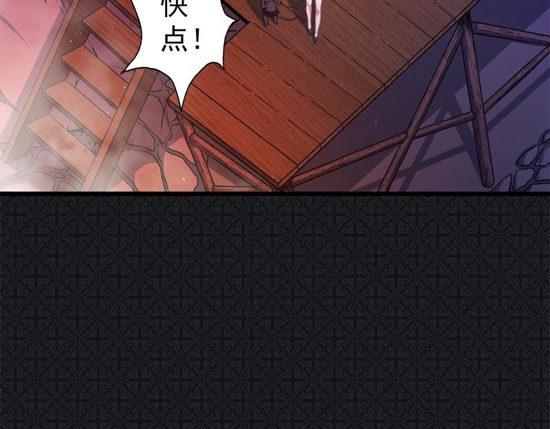 第47话 合力除妖（上）