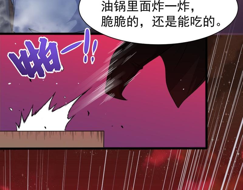 第47话 合力除妖（上）