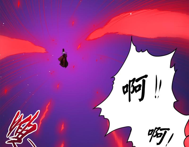 第47话 合力除妖（上）