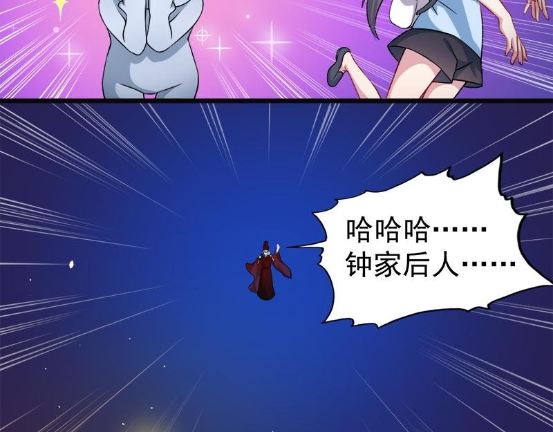 第47话 合力除妖（上）