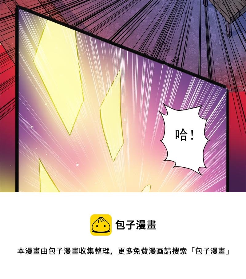 第47话 合力除妖（上）