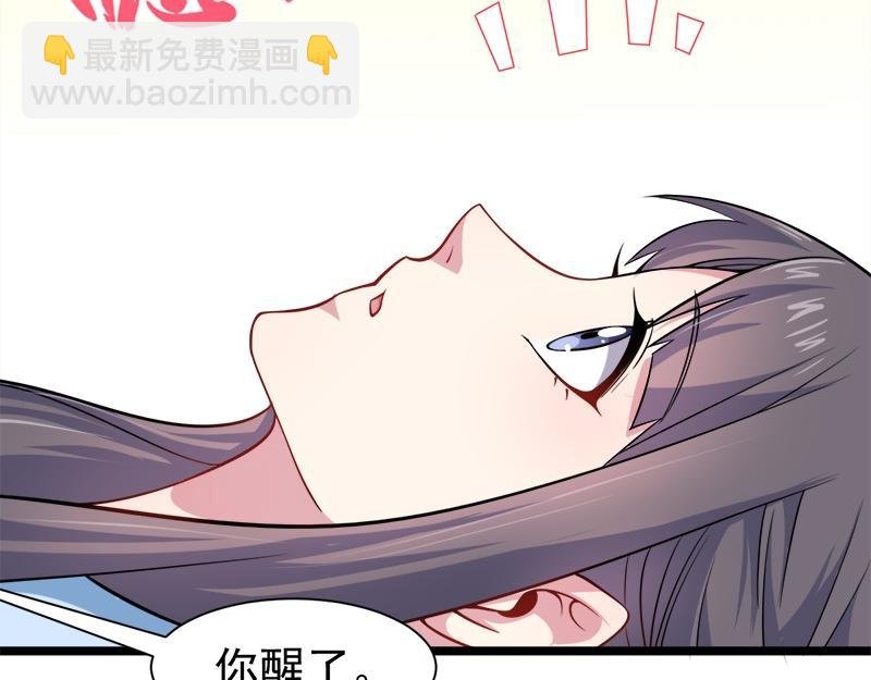 第47话 合力除妖（下）