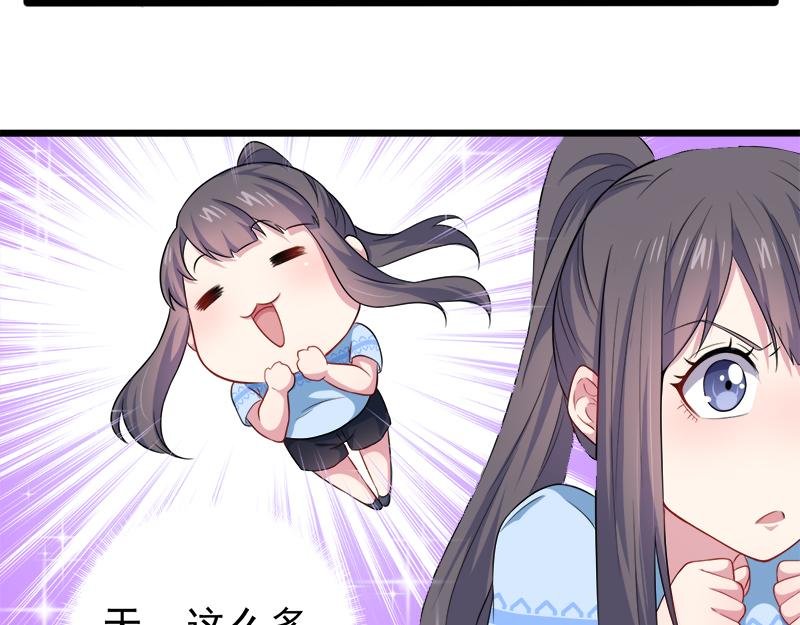 第47话 合力除妖（下）