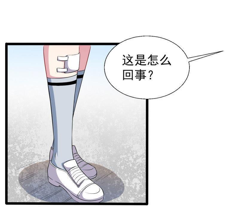 第48话 有人失踪