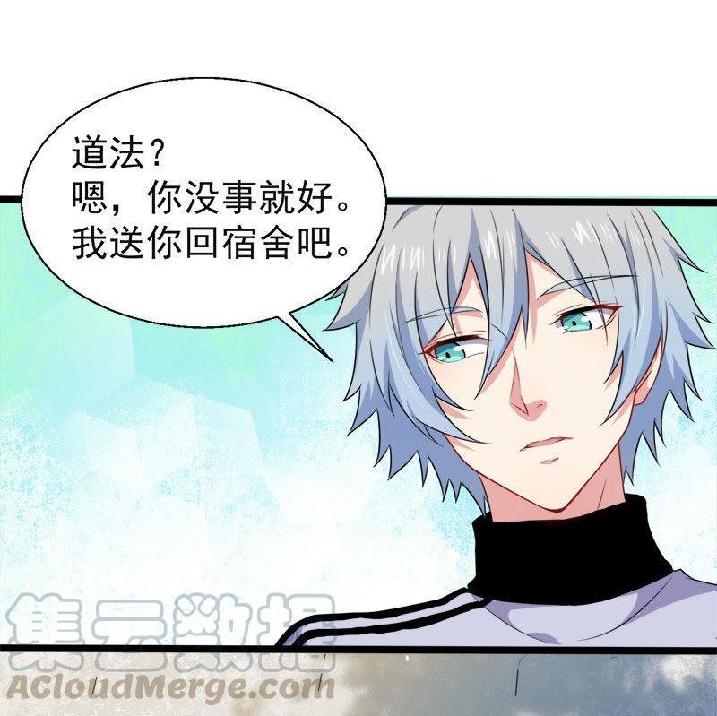 第48话 有人失踪