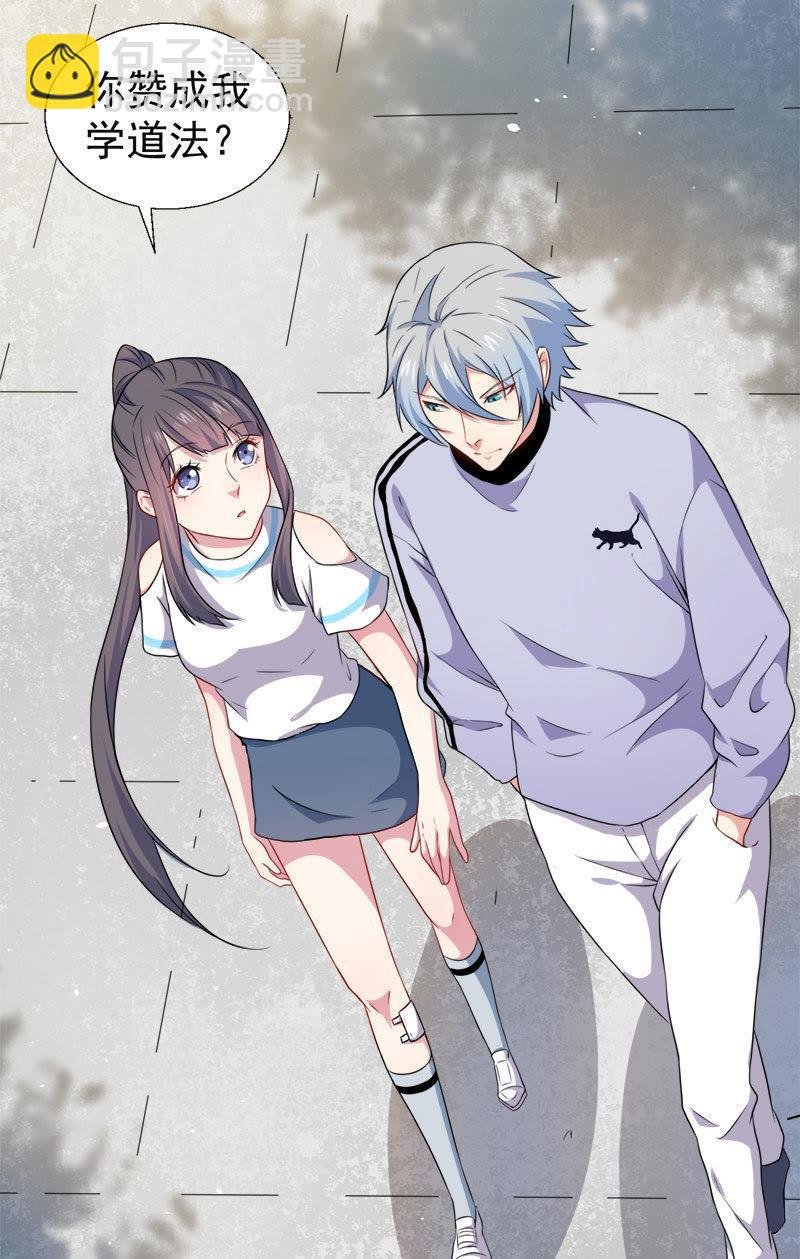第48话 有人失踪