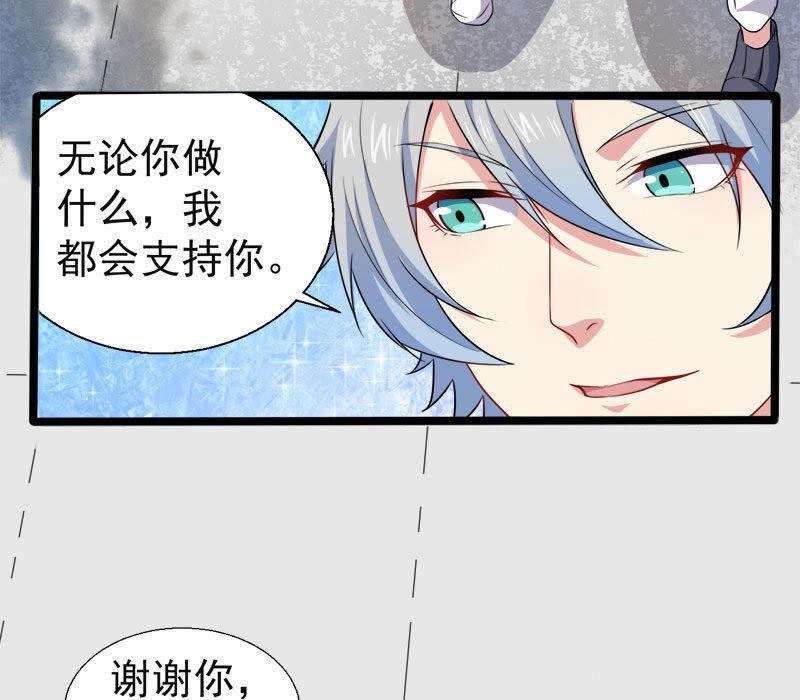 第48话 有人失踪