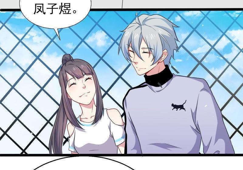 第48话 有人失踪