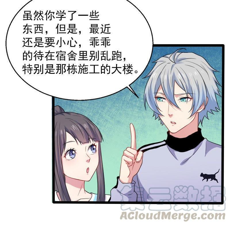 第48话 有人失踪