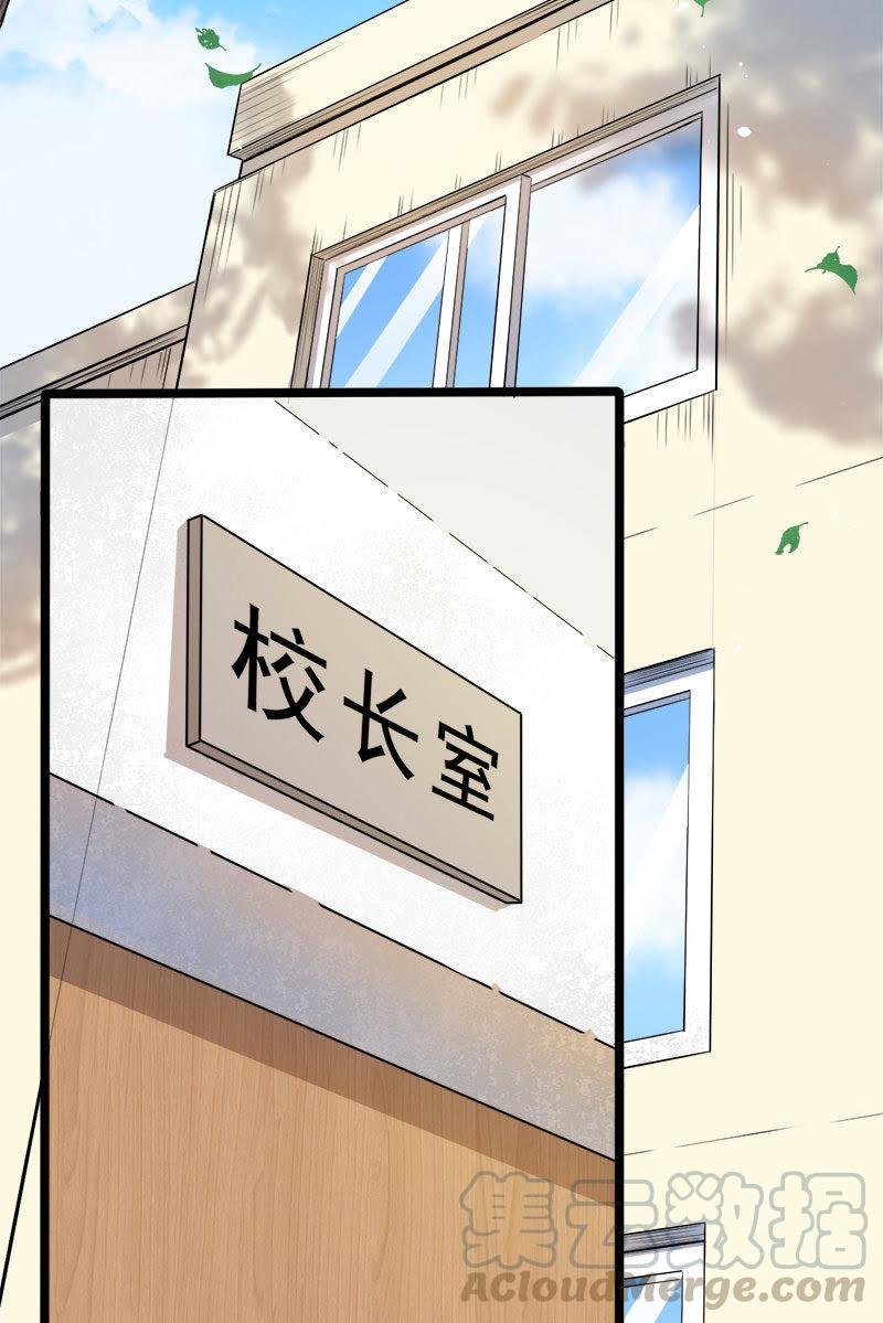 第48话 有人失踪