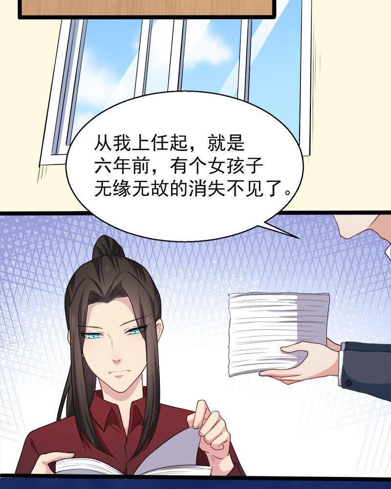 第48话 有人失踪
