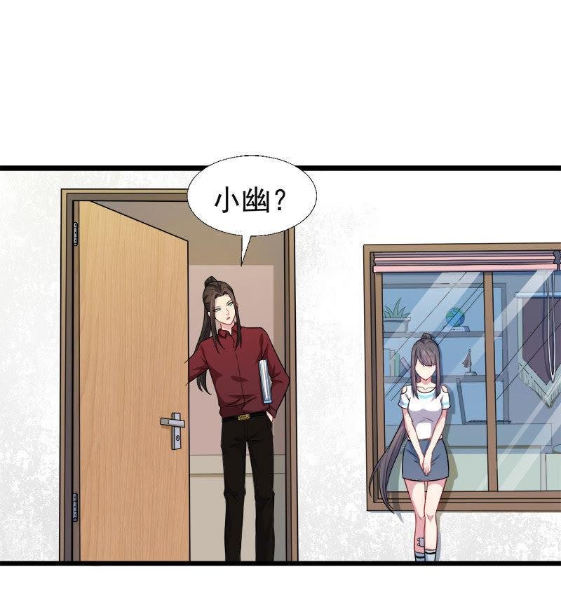 第48话 有人失踪