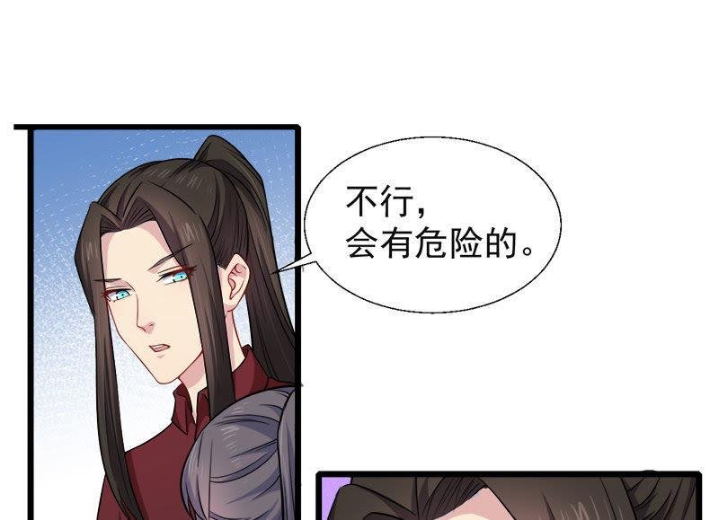 第48话 有人失踪