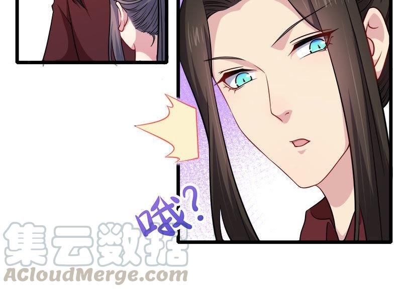 第48话 有人失踪