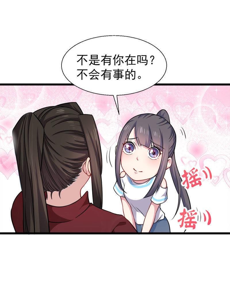 第48话 有人失踪