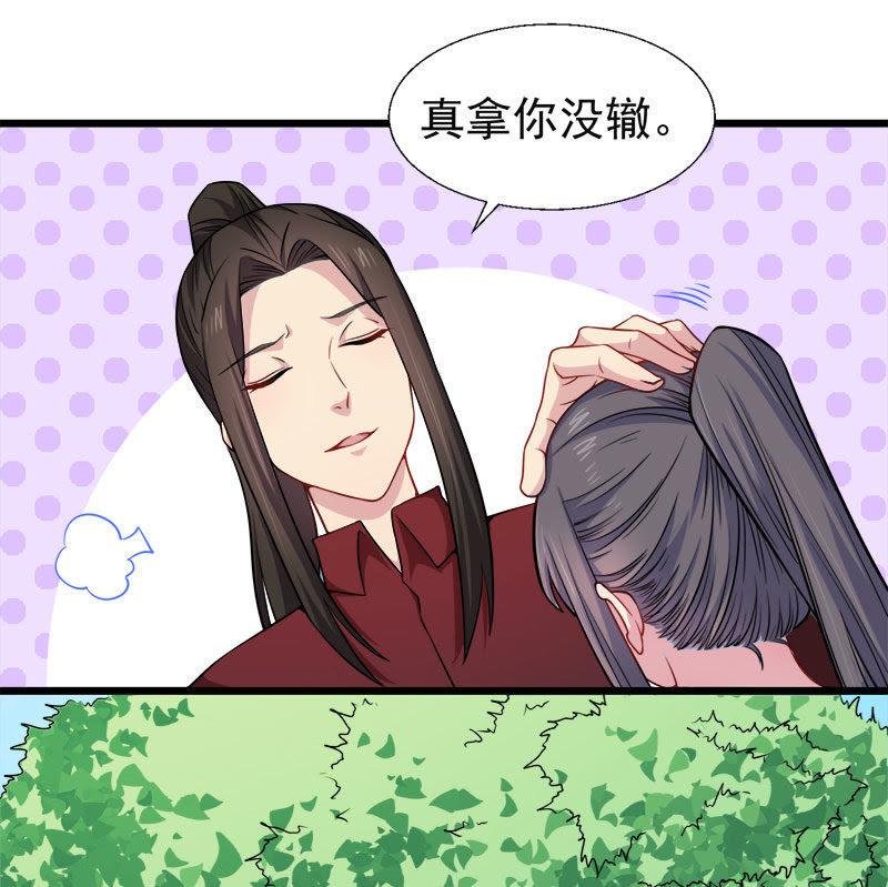 第48话 有人失踪