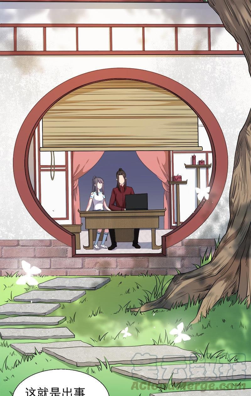 第48话 有人失踪