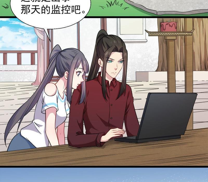 第48话 有人失踪