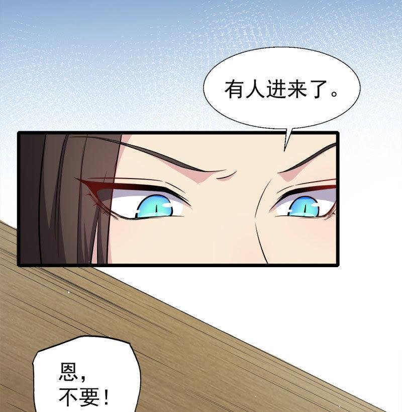 第48话 有人失踪