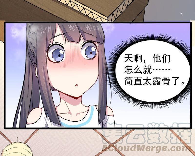 第48话 有人失踪