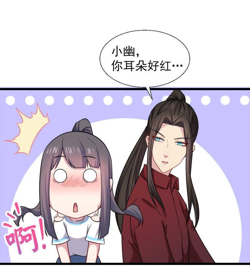 第48话 有人失踪