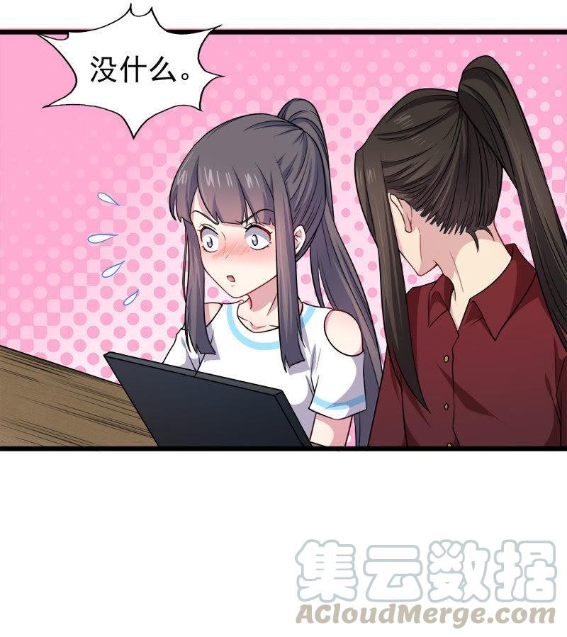 第48话 有人失踪