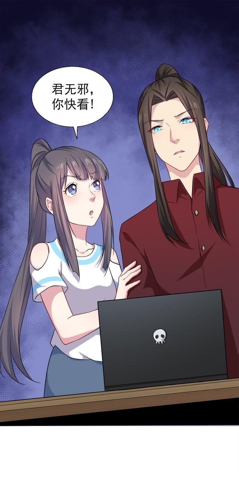 第48话 有人失踪