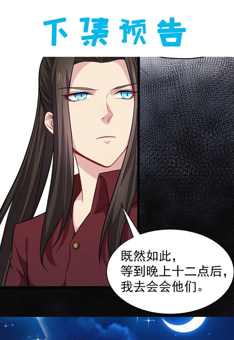 第48话 有人失踪