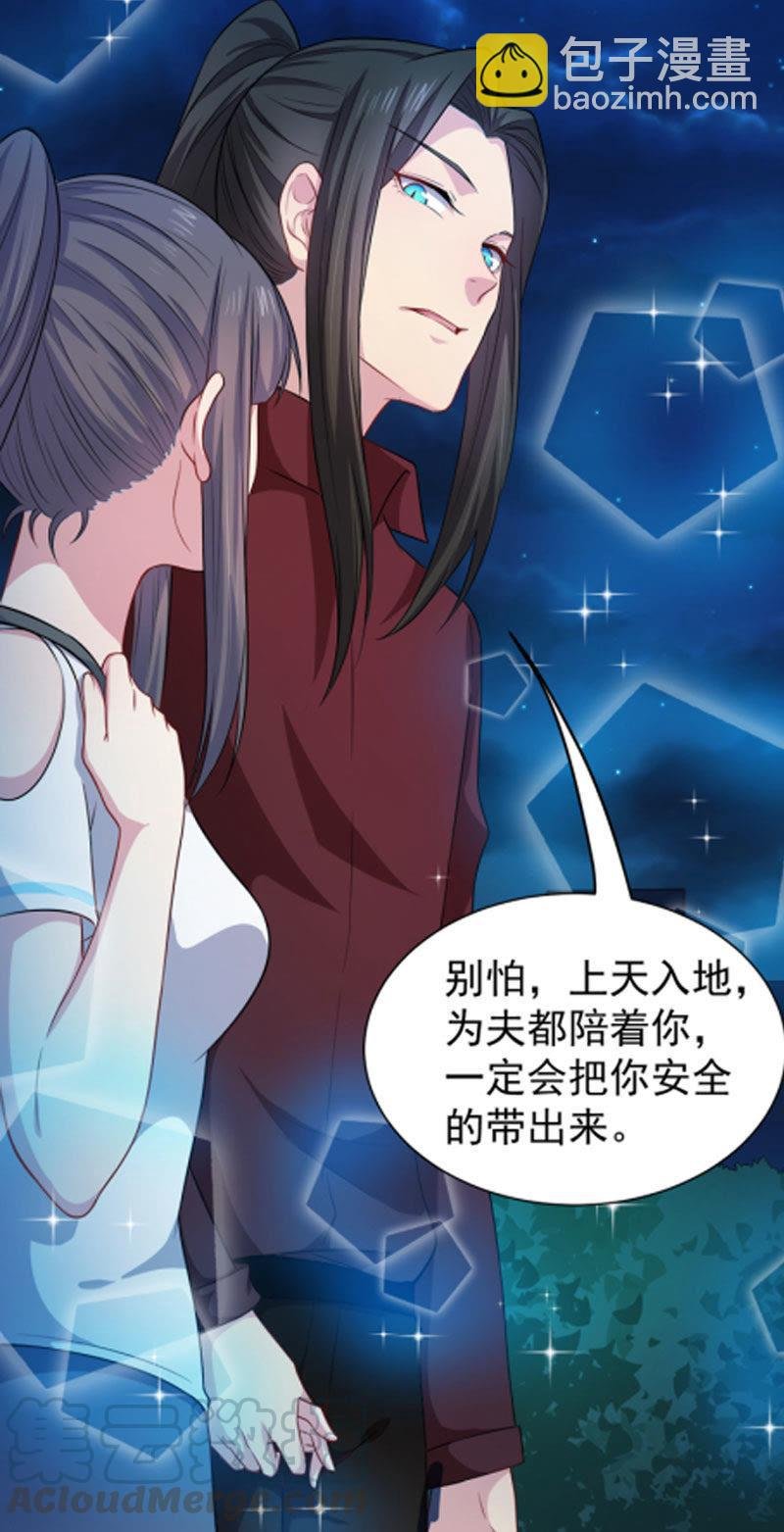 第48话 有人失踪