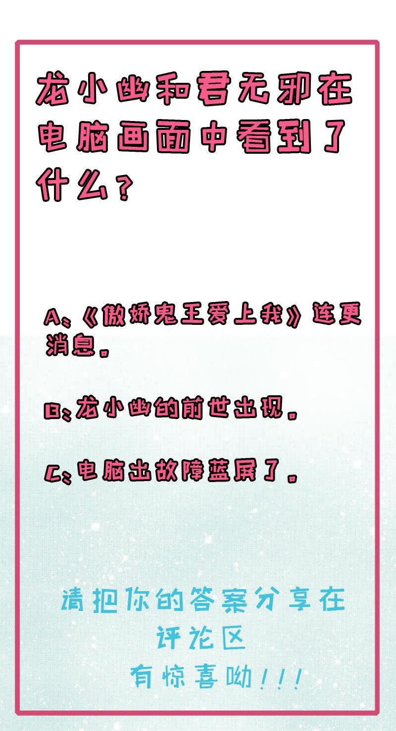 第48话 有人失踪