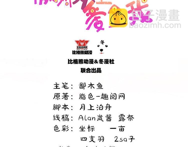 第5话 婚约已成，你逃不开