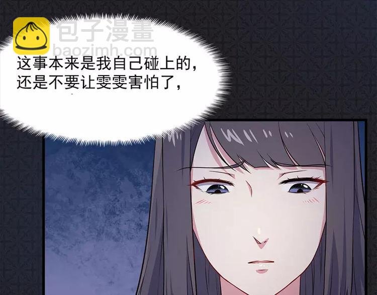 第5话 婚约已成，你逃不开