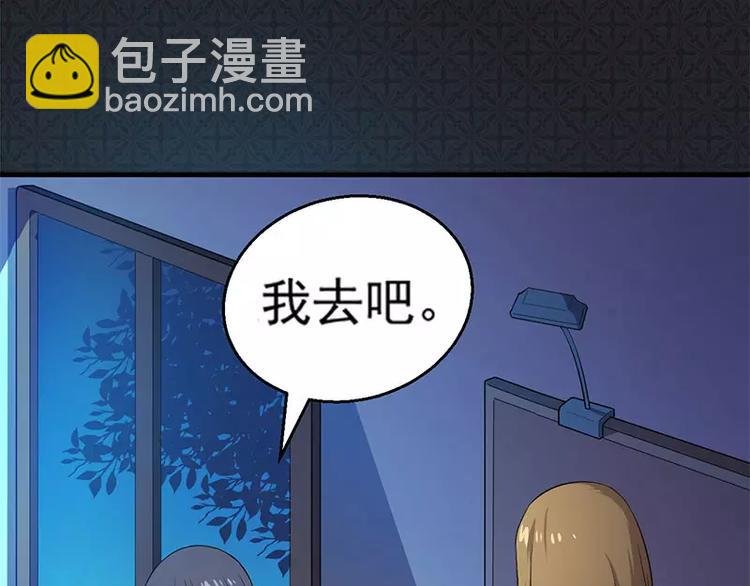 第5话 婚约已成，你逃不开