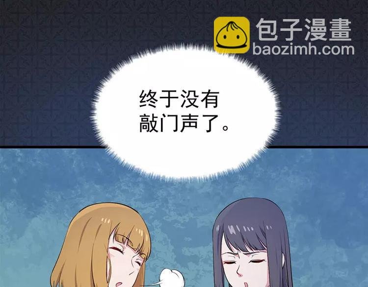 第5话 婚约已成，你逃不开